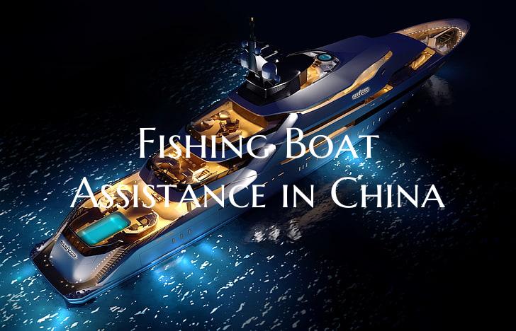 Fishing Boat Assistance in C...