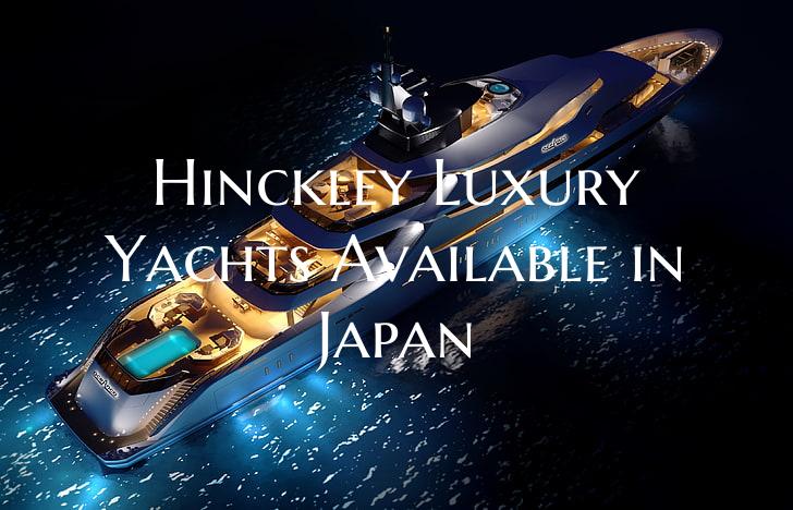 Hinckley Luxury Yachts Avail...