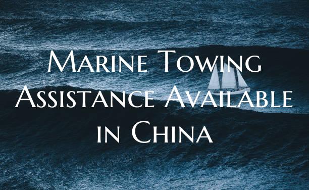 Marine Towing Assistance Ava...